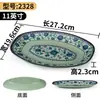 Plato Xiangyuan Meimian Rectangular Comercial Plato de Rollos de Arroz Plato de Restaurante Hotel Plato de Cena Plato de Plato Caliente Restaurante Vajilla