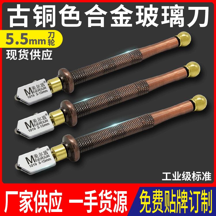 20191116古铜玻璃刀阿里主图01_a1.gif