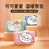 Parche Caliente de Invierno para Bebé para Prevenir el Frío, Parche Caliente Paraíso de Cuentos de Hadas, Parche Caliente Corporal para Hombres y Mujeres, Parche Caliente Lindo de Dibujos Animados con Forma Especial para Estudiantes
