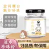 Polvo de Perla Pura Bichun 50g, Dropshipping Disponible, Fecha Nueva, Mismo Estilo que en las Plataformas de Comercio Electrónico