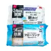 Japão Dachuang DAISO Limpeza de Chão Doméstica Extração Limpeza Lenços Umedecidos Extremamente Espessos 30