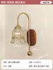 Lámpara de pared de cristal minimalista para mesita de noche de dormitorio, luz decorativa para sala de estar, pasillo de color nogal estilo mediados de siglo, pasillo, lámpara de pared para escalera