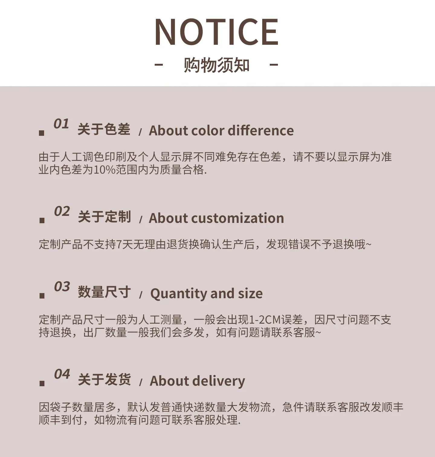暖浅详情_19.jpg