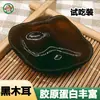 Hongos Negros Auténticos del Noreste Secos 100g Bolsa de Papel Fungus de Otoño de la Montaña Changbai Sin Raíces, Carne Espesa, Ingrediente Fresco, Hongo de Nube Cultivado en Granja