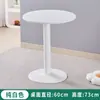 Mesa Redonda Pequena Estilo Nórdico, Mesa Moderna para Recepção e Negociação, Mesa de Cabeceira para Varanda e Quarto de Casa Nórdica, Mesa de Jantar para Loja de Chá com Leite