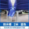 Accesorios para Carpa de Puesto Antiguo Toldo para Lavabo Conexión Simple Lona Impermeable para Lluvia Carpa de Drenaje Envío Gratis