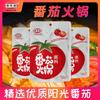 Base para Hotpot de Tomate Sol Fengweiju 220g Ingredientes para Hotpot de Sopa Ácida para Uso en Casa, Brochetas y Salsa para Hotpot