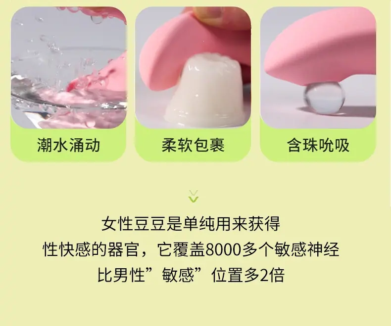 悦己穿戴2_03.jpg