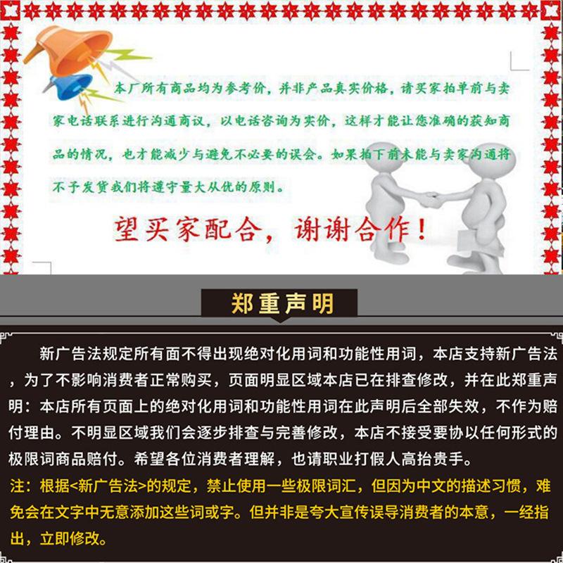 Q尾部3