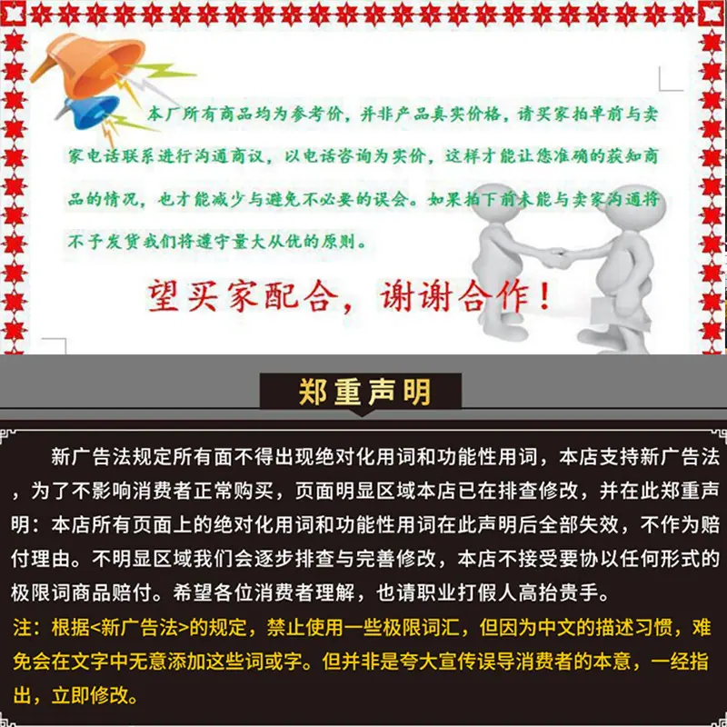 Q尾部3