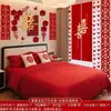 Conjunto de decoração para quarto de casamento para o quarto dos noivos, decoração de parede de fundo da cabeceira, guirlanda de ambiente para quarto de hotel