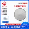 Tuofeng Fornece 3-Hidroxiclona Cálcio Bhb-Ca 586976-56-9 Fornecimento de Origem em Estoque com Frete Grátis