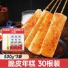 Brochetas de Pastel de Arroz Crujiente Famosas en Internet para Barbacoa Comercial, Snacks Fritos Estilo Coreano, Tiras de Pastel de Arroz Semi-Frito Molido en Agua Especialidad de Ningbo