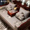 Almofada de Sofá Especial para Cama Luohan Estilo Chinês com Encosto Conjunto de Cinco Peças Almofada de Assento Móveis de Mogno de Alta Qualidade Almofada de Sofá