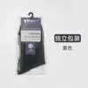 Meias 100% Algodão para Homens, Primavera e Verão, Antiodor, Absorventes de Suor, Meias de Algodão Penteado para Negócios Masculinas, Meias de Cano Médio Masculinas, Atacado de Meias Masculinas