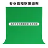 Soporte de fondo en forma de T hecho de aleación de aluminio, ajustable y plegable para fotografía de transmisión en vivo, soporte de fondo de pantalla verde portátil