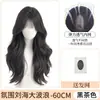 Peluca para Mujer, Peluca de Cabeza Completa con Cabello Humano, Flequillo Recto Sin Costuras, Cabello Largo Rizado Ondulado Grande, Peluca que Cubre el Rostro y Te Hace Ver Más Delgada, Peluca de Cabeza Completa