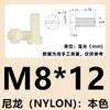 Tornillos cilíndricos ranurados de nylon M2-M12, pernos de cabeza plana, tornillos de plástico, tornillos de aislamiento