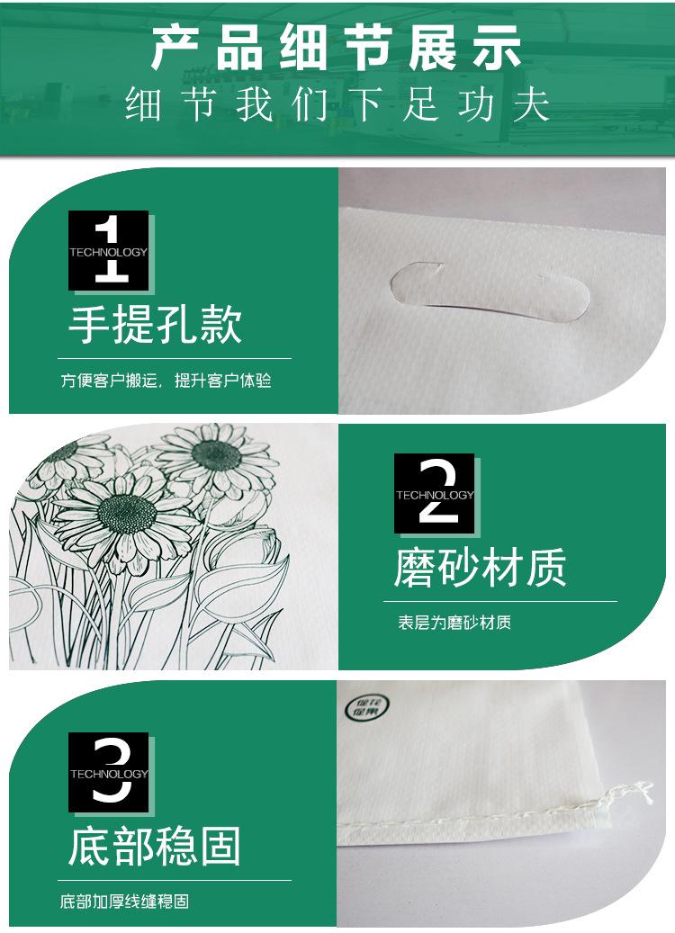 产品细节