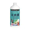 Fábrica de Origen Huabingkang Agente Antibacteriano Activo Tipo Spray Universal para Plantas y Flores de Jardinería Doméstica