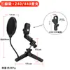 Adecuado para Soporte de Micrófono de Botella Pequeña Levitt Desheng Soporte Antivibración para Micrófono Red de Antipop Soporte Amortiguador Clip Ajustable