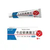 Miao San Shu Fu Le Qing Yang Yi Jun Ungüento Suave para Uso Externo Crema Aliviadora de Picazón en la Piel Fórmula Salud Masaje En Stock Venta al por Mayor