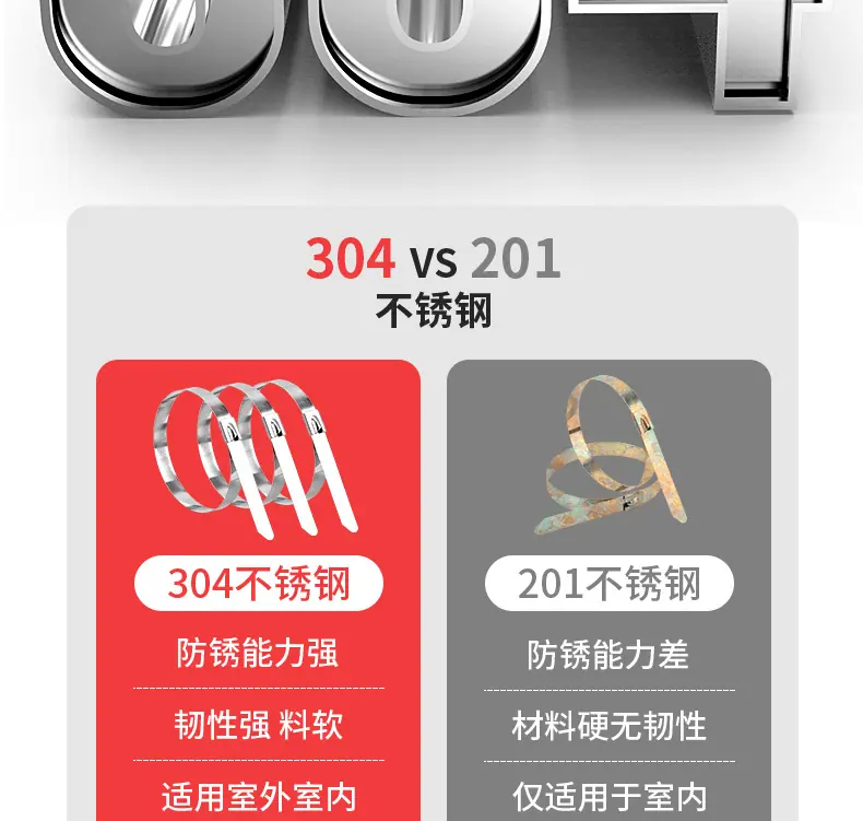 不锈钢_05.jpg