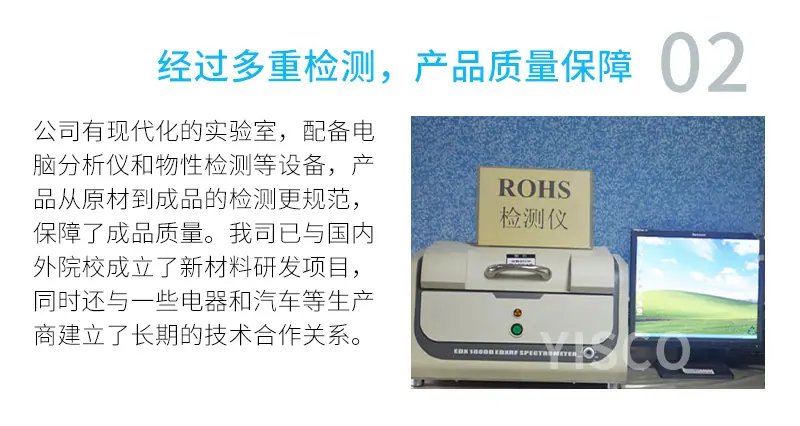 亿思科详情页_08.jpg