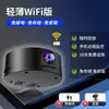 Cámara C6 Transfronteriza HD 1080P Visión Nocturna Interior Cámara Remota Wifi Inalámbrico Uso en Múltiples Escenas Monitoreo