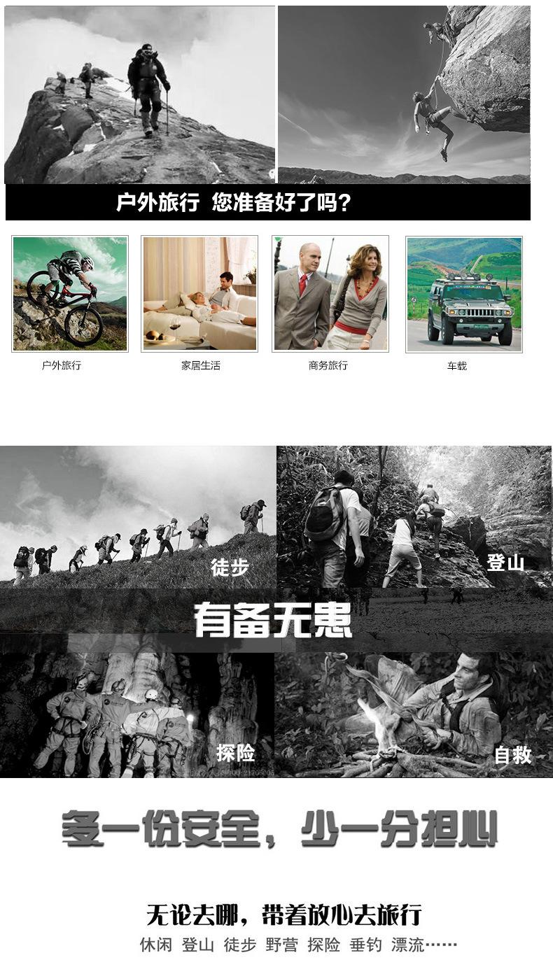 I款-6合一-_指南针打火石求生鱼具户外逃生手绳_11