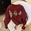 Nuevo Top Coreano Elegante Adelgazante Brillante Otoño/Invierno 2026, Suéter de Punto Holgado y Relajado para Otoño/Invierno