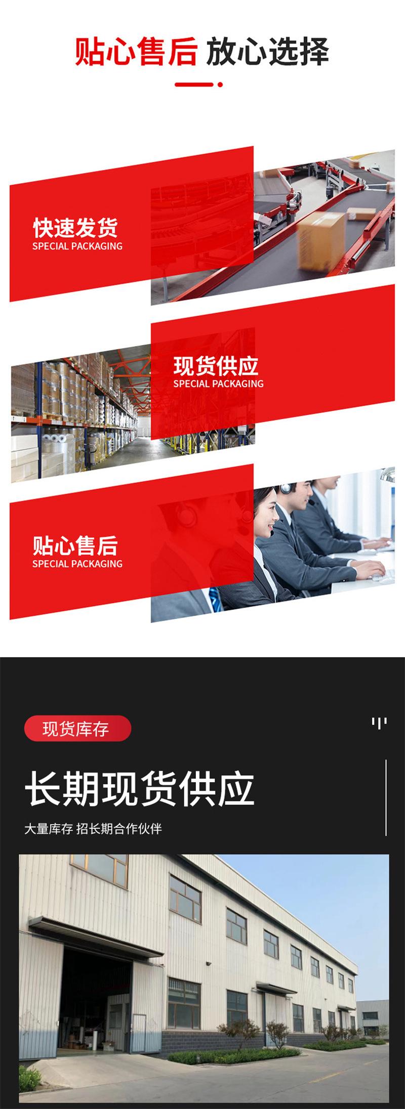 鑫火详情页_04 - 副本