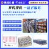 Plataforma de estructura de acero auxiliar, almacén de fábrica de acero laminado en frío, almacén de almacenamiento en capas, estantería pesada, estantería de almacenamiento en el ático