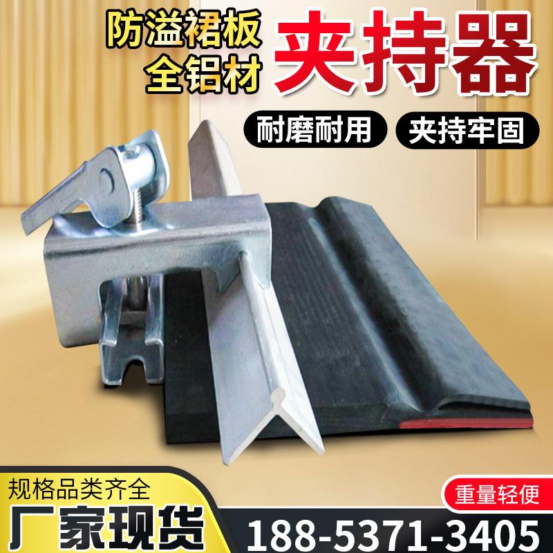 夹持器