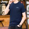 Preço controlado JP2024 primavera e verão nova camiseta masculina de algodão simples casual solta plus size manga curta TS4029