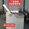 Hebei Yuanshengtai Fabricante de Origem Máquina Totalmente Automática para Moldagem de Produto Acabado de Barra de Ouro e Lingote de Ouro