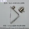 Pieza de resorte en V cuenta de posicionamiento telescópica dentro de tubo sólido presionar pieza de resorte hueco hebilla de resorte hebilla de cuenta 3 mm-9 mm