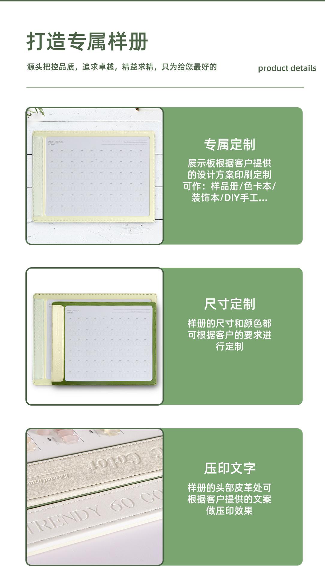 样品色卡册详情页_05.jpg