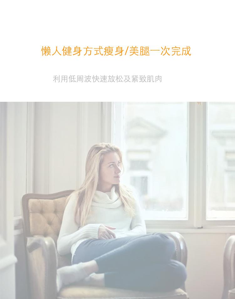 EMS详情页_03