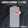 Adecuado para Película Protectora de Pantalla para Teléfono Móvil Apple Iphone13 13Pro Max Cobertura Total No Templado Alta Definición Anti-Arañazos