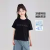 Tutu Elefantinho Roupa Infantil Meninas Camiseta Manga Curta 2026 Verão Novo Estilo Infantil Estampa de Letras Manga Meia-Manga Top de Verão Super Fofo