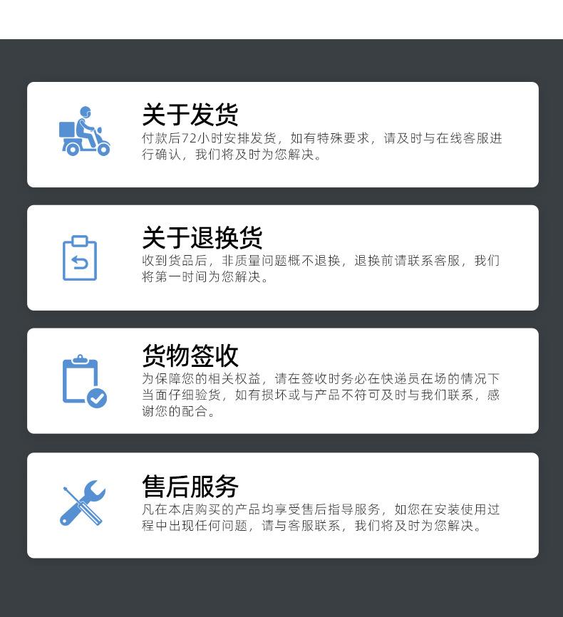 详情页_08.jpg