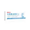 Guoyi Shitang Luteína Semente de Cássia Máscara de Gelo para Olhos Hidratante Patch de Gelo para Olhos Máscara de Hidrogel para Olhos