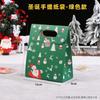 Bolsa de papel navideña de mano, bolsa para empaquetar galletas de turrón, bolsa para hornear hecha a mano, bolsa para empaquetar leche crujiente de copos de nieve y dátiles