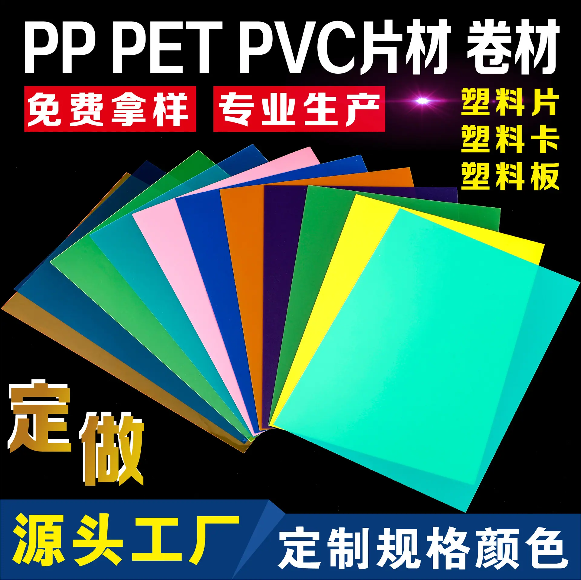百林鸟主图进店材料2025