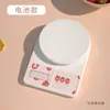 Balanza de cocina Beiyue carga alta precisión 0.1G báscula báscula electrónica acero inoxidable báscula para alimentos horneado báscula electrónica para café
