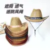 Nuevo Sombrero Tejido de Vaquero Occidental, Sombrero de Sol de Paja de Ala Ancha para Hombres y Mujeres, Sombrero de Paja para Exteriores, Sombrero de Playa para Viajes, Sombrero de Pesca