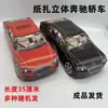 Venta al por mayor de Ofrendas Sacrificiales de Fabricantes: Casas de Papel, Coches de Papel, Yuanbaos de Papel, Lingotes de Oro de Papel y Cajas de Dinero de Modelos de Automóviles Mercedes-Benz para los 5º y 7º Aniversarios