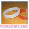 Jinke Ounuo BeiDa Fangyang Accesorios para Calentador de Agua Tubo de Vidrio Anillo de Sellado de Silicona Junta a Prueba de Fugas