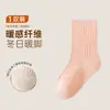 Meias femininas, coleção outono e inverno, meias sem costura de cano médio, espessadas para aquecimento, macias e confortáveis, meias infantis de outono e inverno, meias infantis de lã